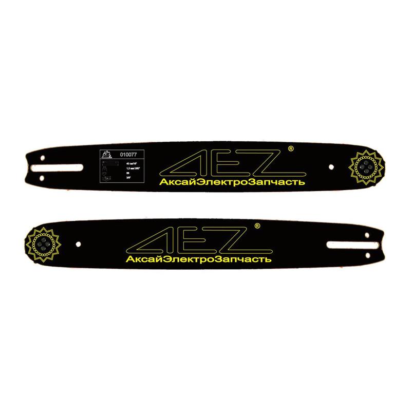 AEZ 010077(P) ���� 16', 3/8', 1.3��, 56��